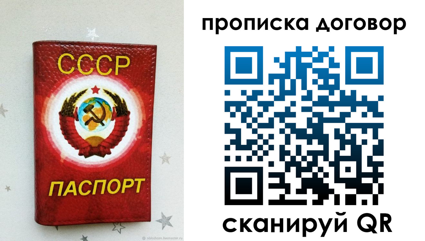форма 3 в Балашихе