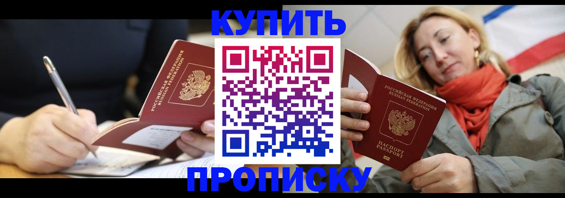 регистрация для школы в Балашихе